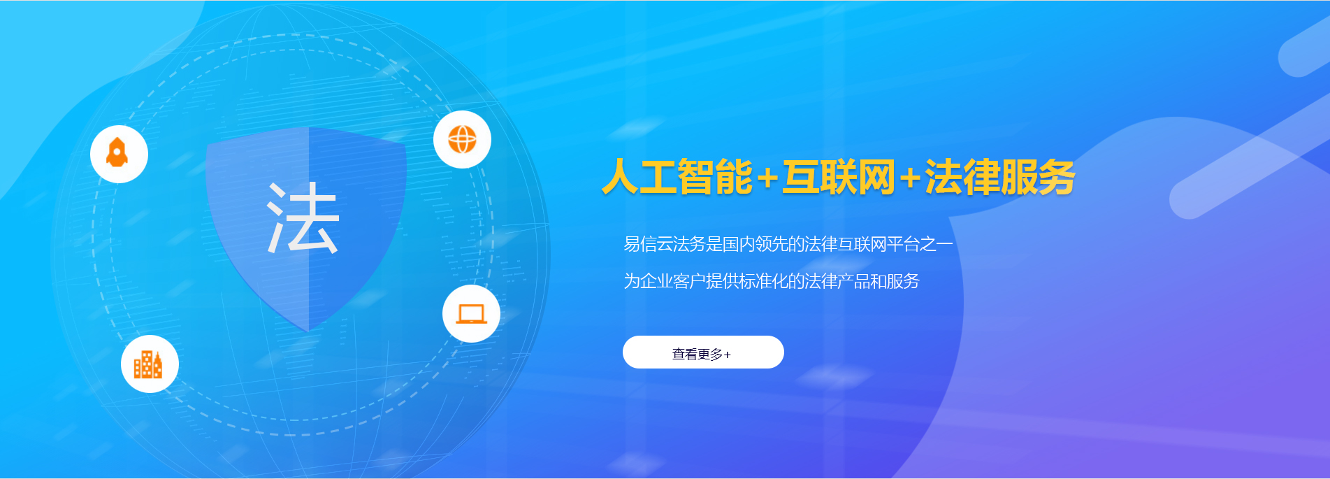 孙吴律师在线咨询